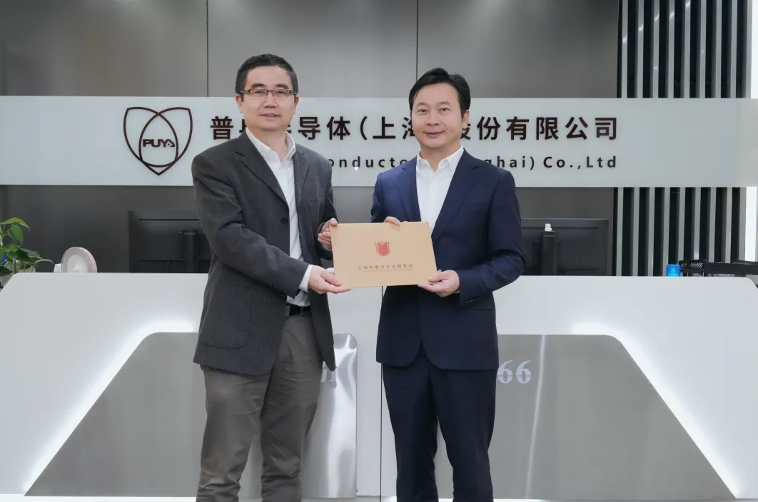 浦东新区领导莅临世界杯2026股份调研指导(图1)